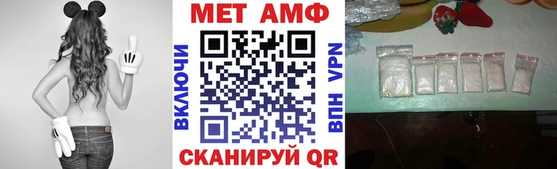 Купить закладки Горнозаводск Амфетамин 97%