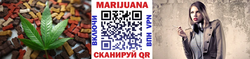 Купить где  Горнозаводск  Печенье с ТГК конопля 