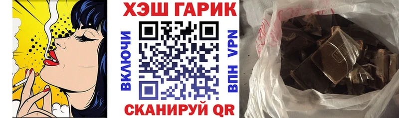 Купить закладки  Горнозаводск  ГАШИШ убойный 