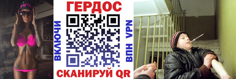 Купить где Горнозаводск ГЕРОИН Heroin