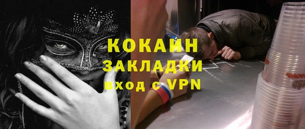 кокаин колумбия Инта