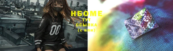 COCAINE Иннополис