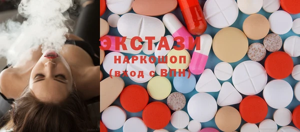 гидропоника Каменка