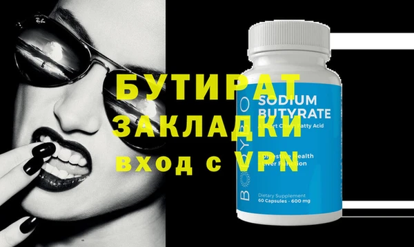 круглые Инсар