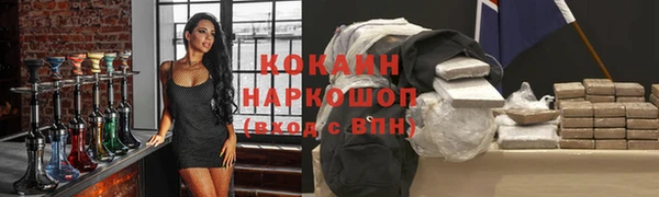 кокаин колумбия Инта