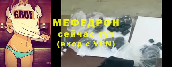 круглые Инсар