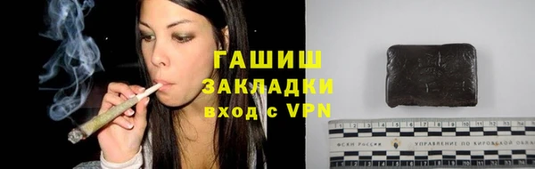 мяу мяу мука Каменск-Шахтинский