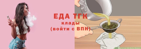 круглые Инсар