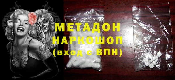 круглые Инсар