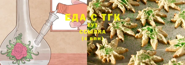 круглые Инсар