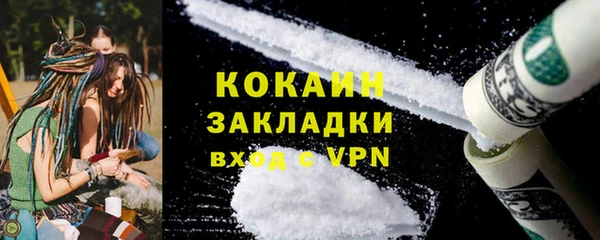 кокаин колумбия Инта
