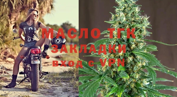 круглые Инсар
