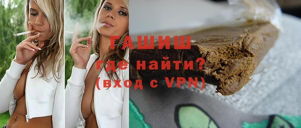 мяу мяу мука Каменск-Шахтинский