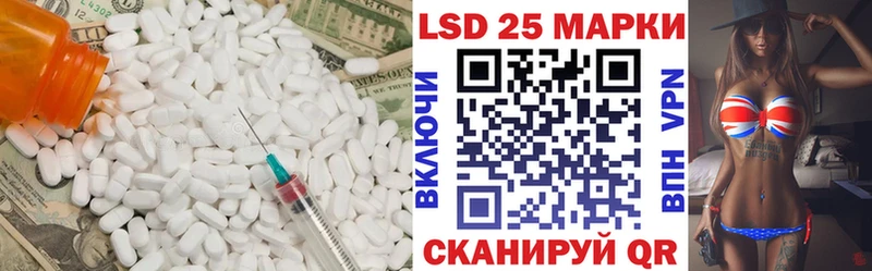 LSD-25 экстази ecstasy Горнозаводск
