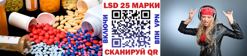 Купить  Горнозаводск  ЛСД экстази кислота 