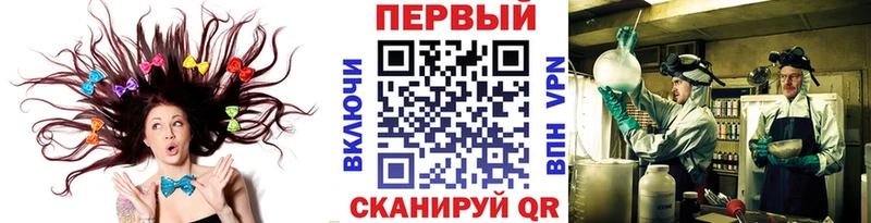 Купить  Горнозаводск  Первитин пудра 