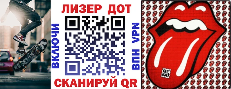 Марки NBOMe 1500мкг Купить Горнозаводск