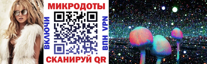 Псилоцибиновые грибы ЛСД  Купить закладки  Горнозаводск 