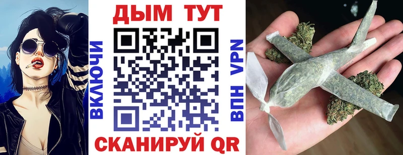 Марихуана White Widow  Купить  Горнозаводск 